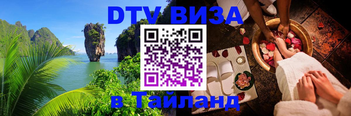 Сколько стоит DTV виза — актуальные цены, оформление даже без документов - Бразилиа  19.11.2025 